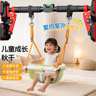 室内家用儿童荡秋千户外庭院幼婴儿宝宝吊椅小孩感统摇篮室外便携