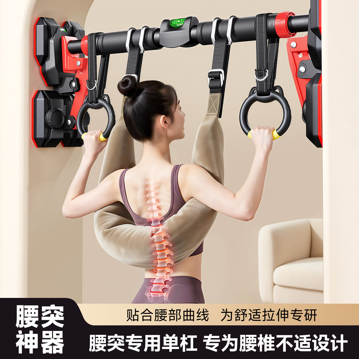 腰椎牵引带吊带颈椎单杠家用脊柱拉伸腰部腰间盘悬挂吊带突出神器