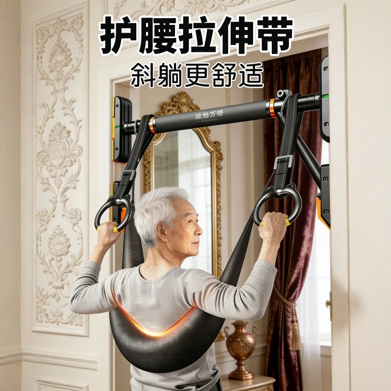 【为舒适拉伸专研】升级款牵引带