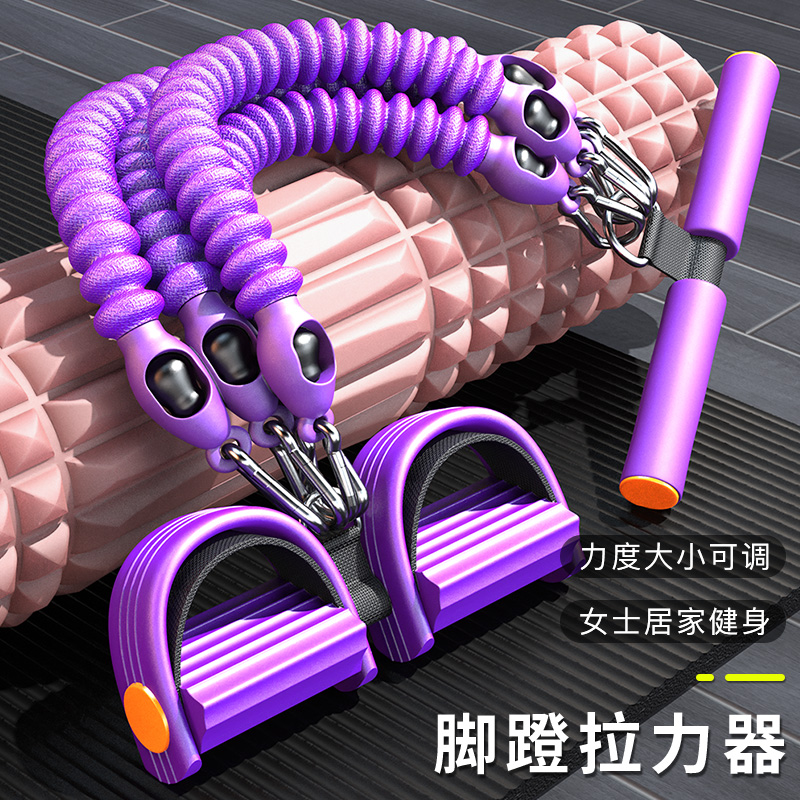 加粗腳蹬拉力器開背女繩拉伸減肥