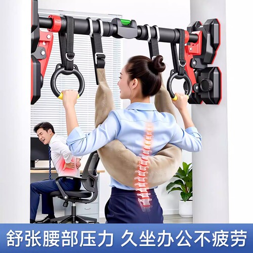 【久坐办公不疲劳】腰椎牵引带