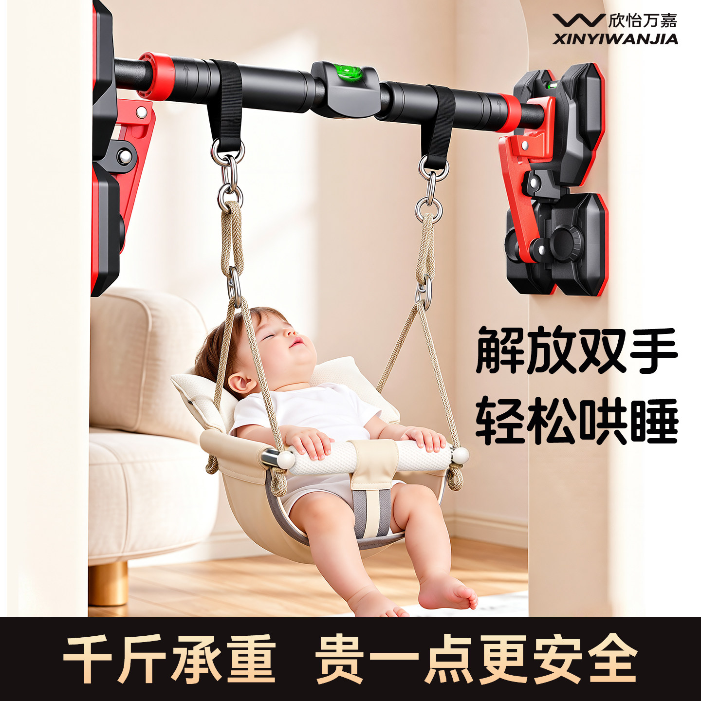 ���ڲ��������ھ��Ƽ� ֵ�������� �������Ӥ��������˯ҡ����ǧ 87.9Ԫ