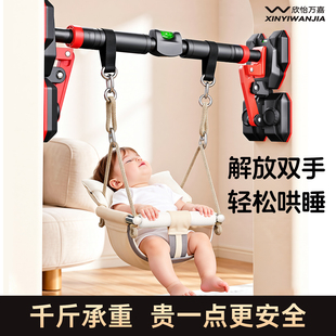 欣怡万嘉婴幼儿宝宝摇篮单杠秋千室内家用儿童家庭吊椅户外荡秋千