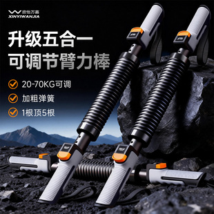 可调节40公斤臂力棒握力器男神器胸肌家用弹力健身器材官方旗舰店
