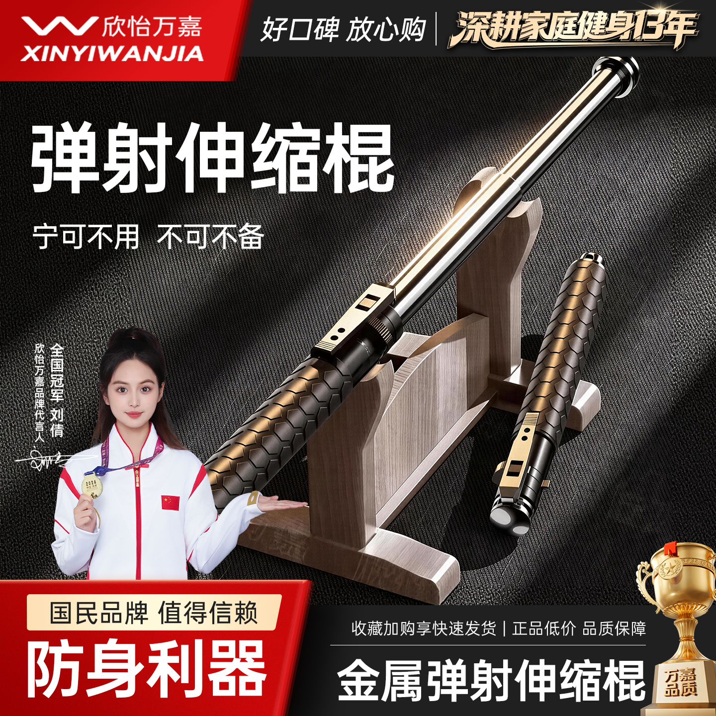 打狗驱狗自动合法防身武器棍女生防狼轻便甩棒棍子自卫安保神器电
