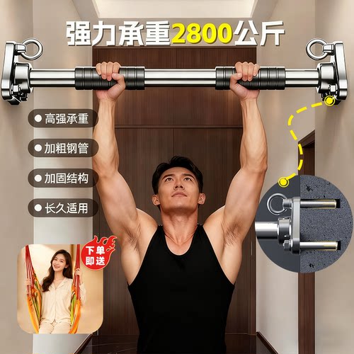 打孔单杠才是真安全室内引体向上