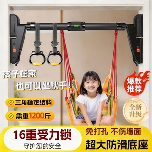 家庭单杠引体向上器儿童室内秋千家用健身吊杠拉伸伸缩撑杆免打孔