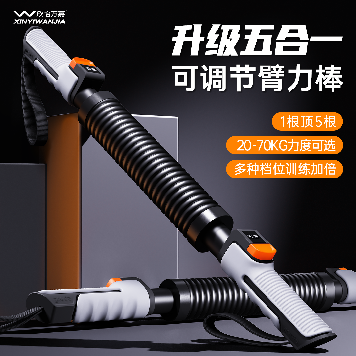 40公斤可调节臂力器家用臂力棒男