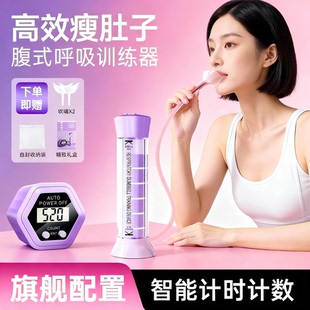 男女计数呼吸哑铃通用腹式呼吸训练器负重吹气阻力锻炼肺活量神器
