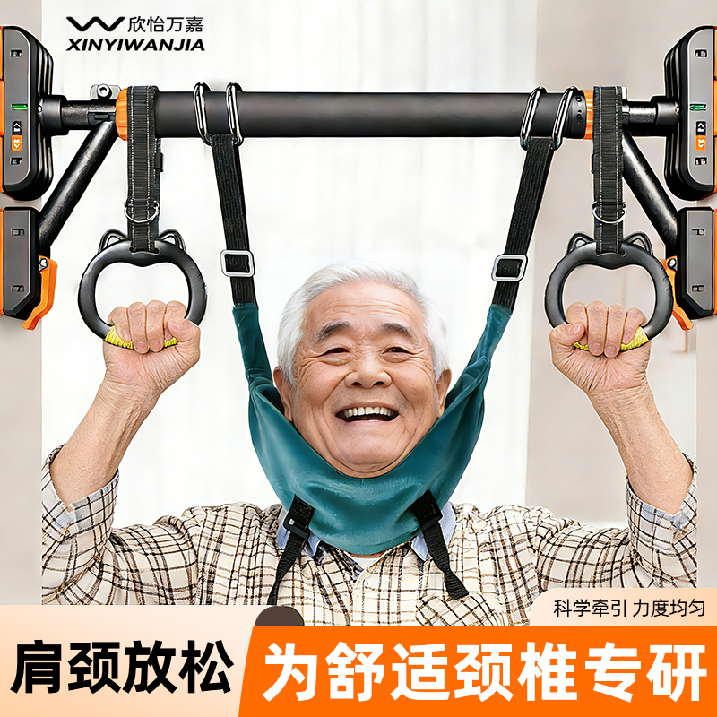 吊单杠颈椎牵引带吊带颈椎悬挂颈部吊脖子拉伸悬吊神器家用牵引带