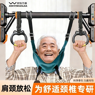 吊单杠颈椎牵引带吊带颈椎悬挂颈部吊脖子拉伸悬吊神器家用牵引带