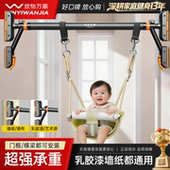 万嘉秋千室内外儿童家庭吊椅座婴幼儿摇篮荡秋千单杠宝宝摇篮家用