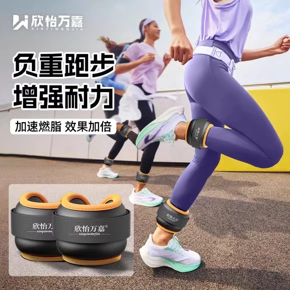 【女士设计】健身锻炼减肥沙袋