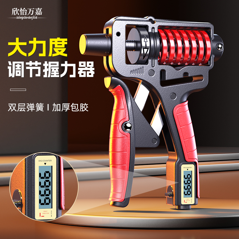 轻松抓握篮球，每天练习5分钟