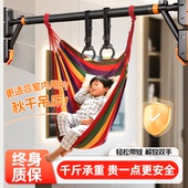 儿童吊床室内家用免打孔单杠绳加粗悬挂式 小孩荡秋千座椅可睡可躺