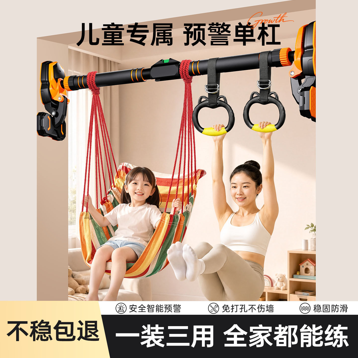 单杠室内家用引体向上器门上门框儿童吊环家庭健身器材免打孔单杆