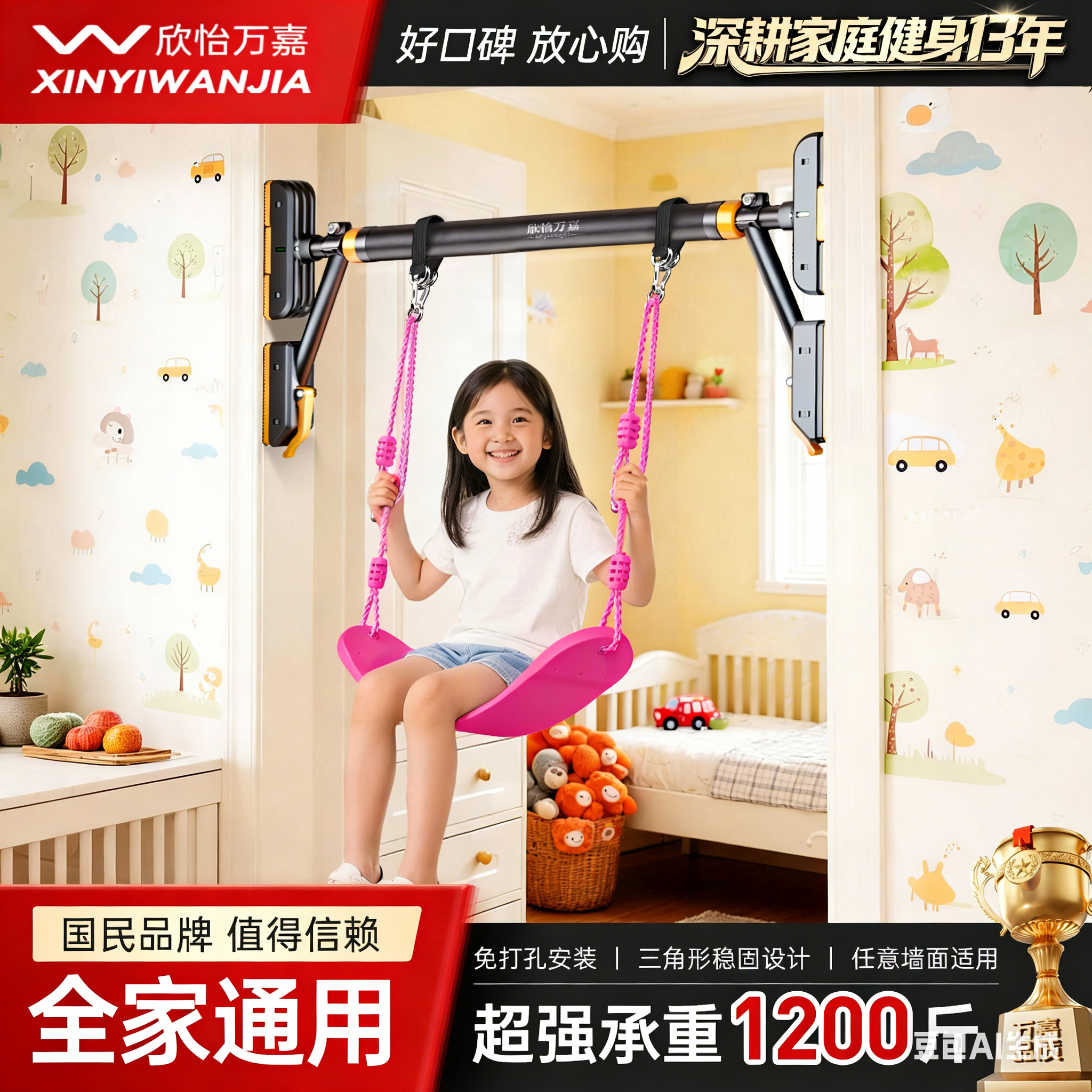 儿童秋千可调节室内户外单杠荡秋千玩具宝宝感统训练吊绳家用吊椅,户外/登山/野营/旅行用品,吊床,淘宝优惠券,粉丝福利购,淘宝优惠卷