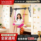 儿童秋千可调节室内户外单杠荡秋千玩具宝宝感统训练吊绳家用吊椅