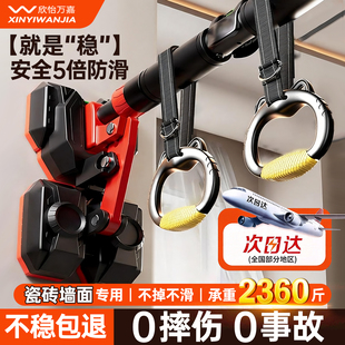 单杠家用室内健身器材引体向上器儿童运动家庭免打孔吊环门框健身