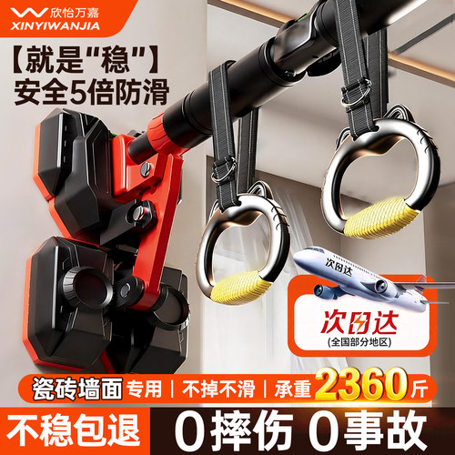 【升级加宽加固】室内健身单杠