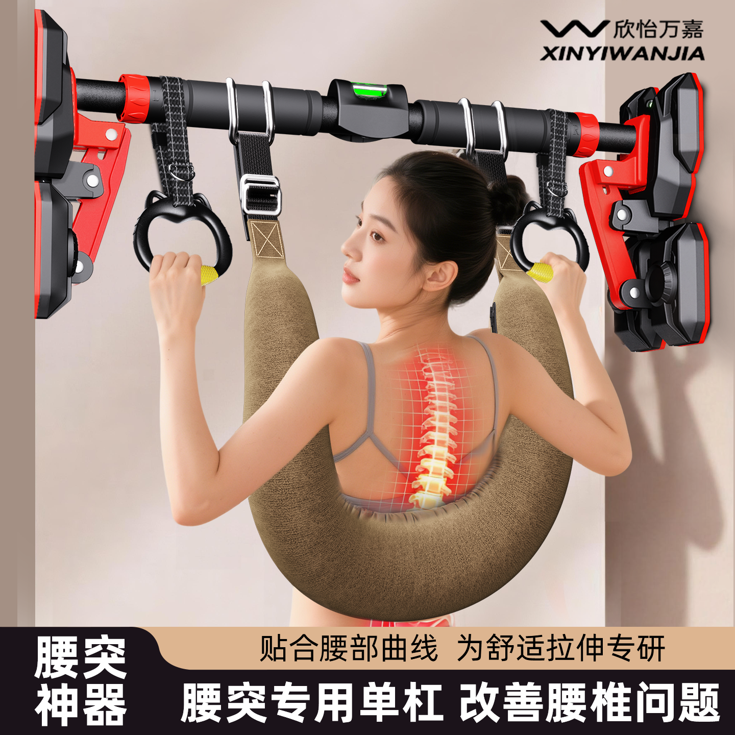 腰椎牵引带吊单杠家用室内引体向上腰间椎盘突出吊带腰突拉伸吊杠,运动/瑜伽/健身/球迷用品,运动护腰,淘宝优惠券,粉丝福利购,淘宝优惠卷