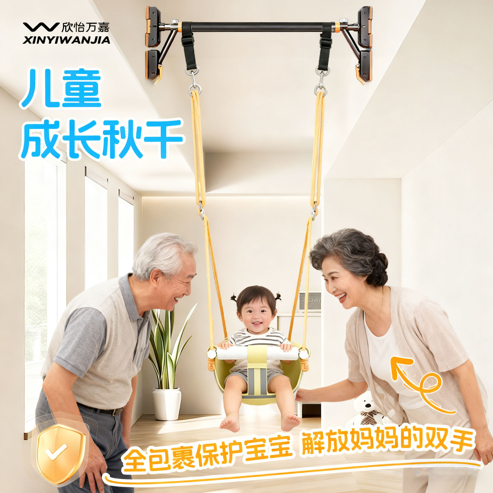 儿童荡秋千室内外小孩吊篮宝宝单杠婴幼儿家用户外便携吊椅宝吊床