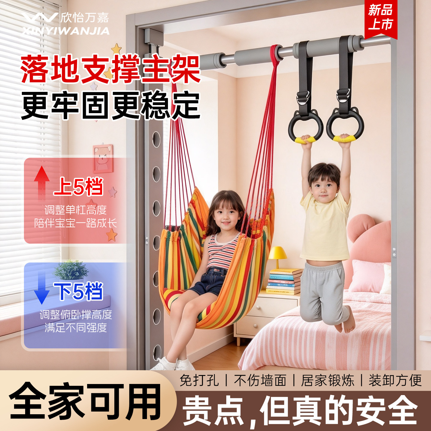 【多支撑落地单杠】家用多功能引体向上室内健身器承重强稳固不晃