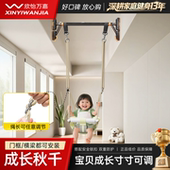 宝宝小月龄家用荡秋千秋千室内儿童户外婴儿婴幼儿吊椅吊座免打孔