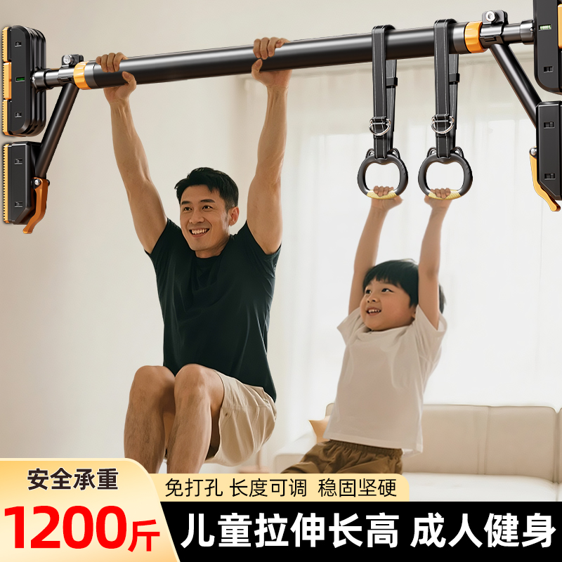 【真实承重】实测承重1200斤单杠