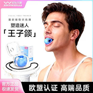 万嘉做瑜伽训练器咬肌面部咀嚼瘦下颌减肥咬合脸颊凹陷下颚线锻炼
