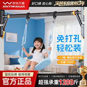 儿童秋千可调节室内户外单杠荡秋千玩具宝宝感统训练吊绳家用吊椅