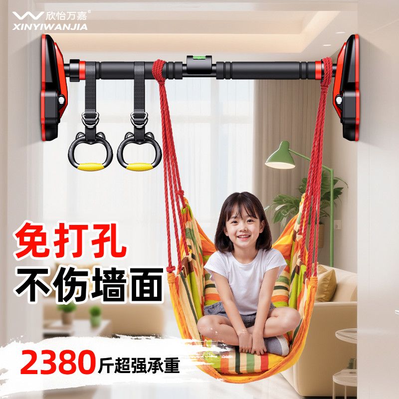【儿童荡秋千单杠家用室内】