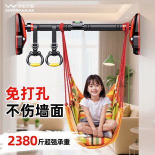单杠家用室内儿童蹦床荡秋千庭院房间卧室阳台吊床吊椅布袋摇篮床