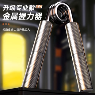 万嘉握力器专业级男士 练手力100kg金属高端指力腕力麒麟臂训练器