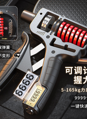 万嘉握力器男士100kg专业级练手力手劲器材可调节款指力训练公斤