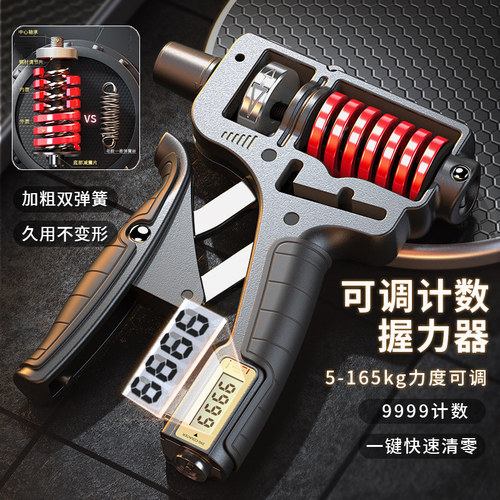 握力器男士高端100kg专业练手力