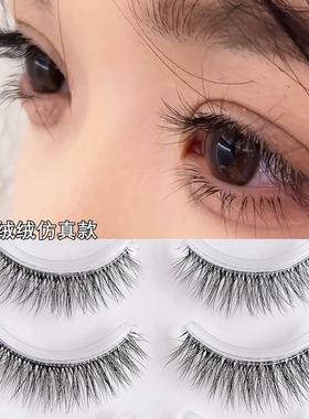 雨卡卡L04仿真素颜柔软假睫毛多层凌乱泰妆嫁接浓密眼睫毛一片式