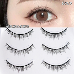 雨卡卡K100仿真超自然素颜假睫毛日常裸妆磨尖硬梗短款 眼睫毛9mm
