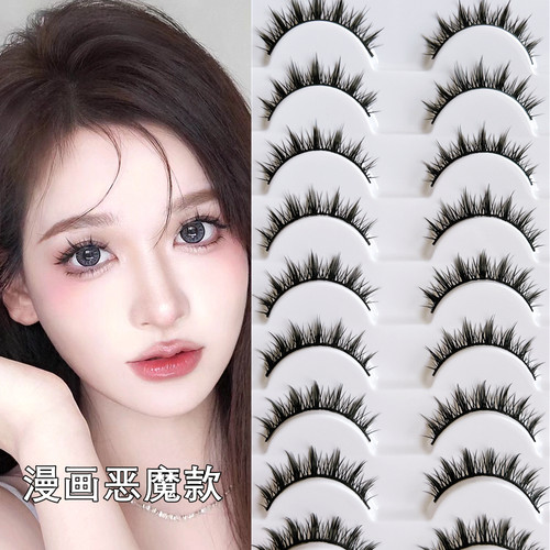 雨卡卡漫画小恶魔假睫毛