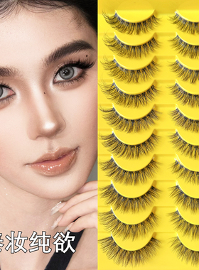 雨卡卡QNH201泰妆欧美浓密假睫毛多层凌乱水貂毛透明梗眼睫毛自然