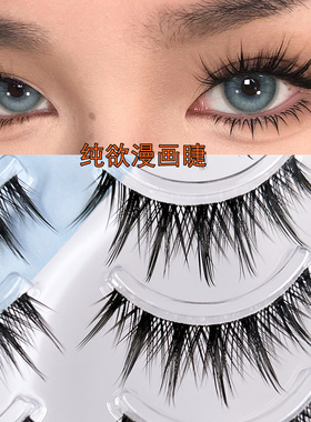 雨卡卡K18纯欲漫画浓密假睫毛芭比小恶魔透明梗泰妆眼睫毛一片式