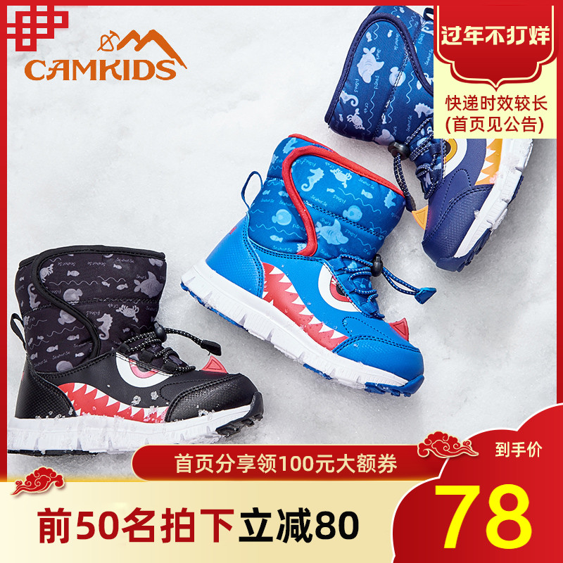 camkids雪地靴儿童加绒加厚皮毛一体冬防水防滑宝宝小童靴子男童|msdalam kategori kasut kanak-kanak/Kasut bayi/kasut ibu bapa dan anak, 雪地靴 - dari Buy2taobao.com untuk memberikan perkhidmatan ejen Taobao profesional membeli