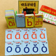 加厚打孔送环拼音卡片一年级认拼音字母四声调拼读卡学前儿童汉语拼音字母卡片幼儿园声母韵母整体认读音节学拼音启蒙早教生字拼读