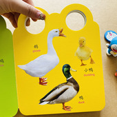 宝宝看图认动物大全幼儿认识动物卡片加厚撕不烂动物认知书婴儿认物动物图片图卡儿童看图识物学认动物图大图0 2岁早教认物书本