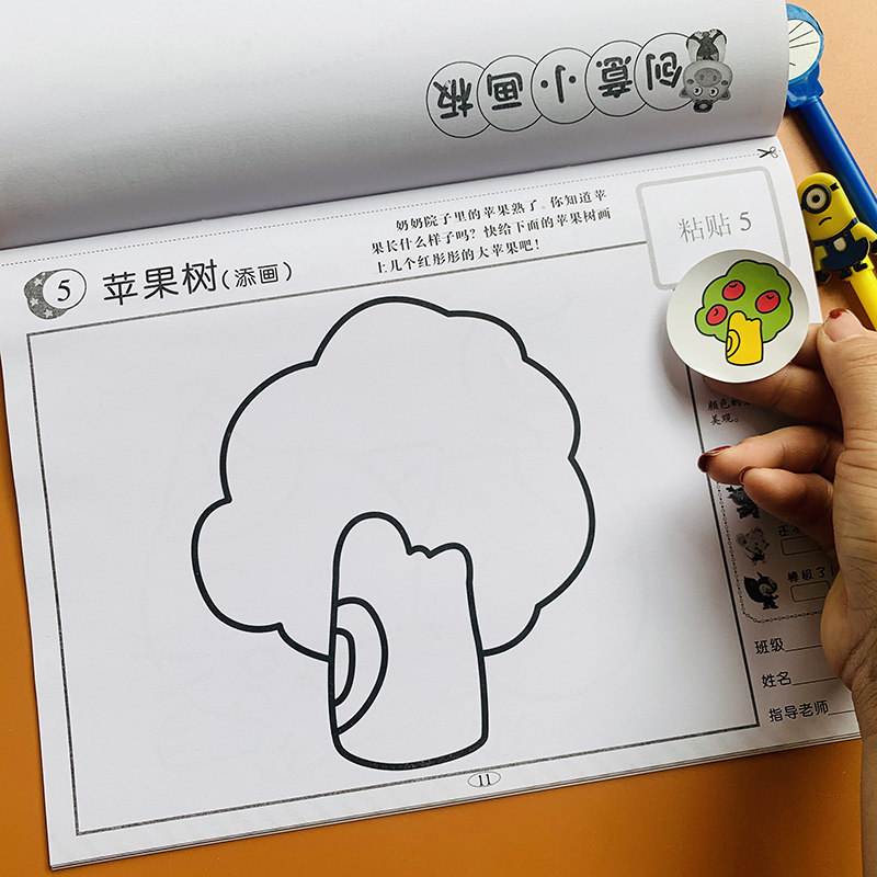 大本宝宝涂色本幼儿童画画书填色书3-4-5-6岁简笔画涂鸦涂色书2岁幼儿