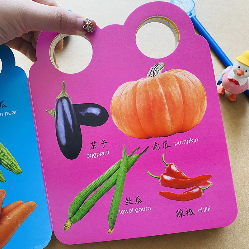 加厚撕不烂宝宝认新鲜蔬菜卡片早教书手提书0-1-2-3岁4周岁幼儿益智