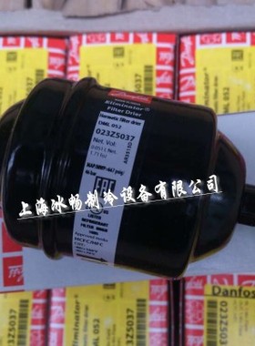 丹佛斯过滤器 DCL/DML 032S 053S 083S 084S 焊接 螺口 6mm 10mm