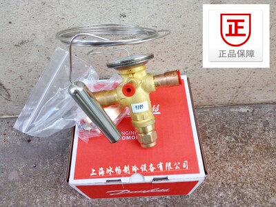 全新 丹佛斯热力膨胀阀 TGEX3TR 067N2151 10KW