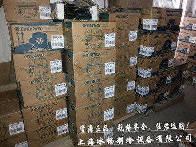 Embraco阿斯帕拉压缩机 NT2178GK(50/60HZ)3/4HP双频 低背压