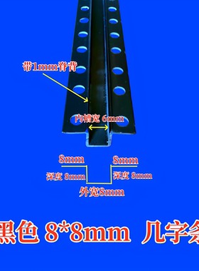 黑色几字型收口条PVCU型条石膏板吊顶工艺槽分隔线条凹槽装饰卡条